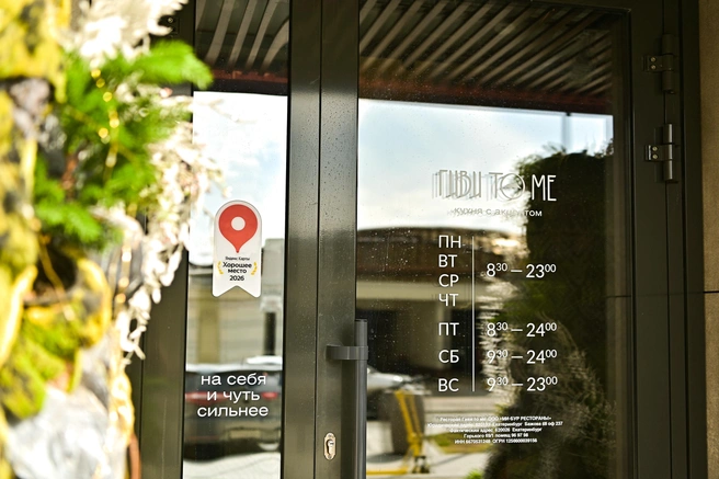 Источник: Максим Воробьев
