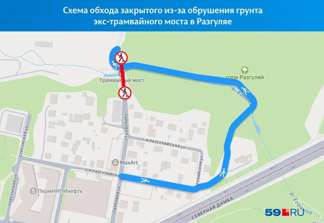 Обход через парк Разгуляй занимает меньше 10 минут | Источник: «Яндекс Карты»; Кирилл Хафизов / 59.RU