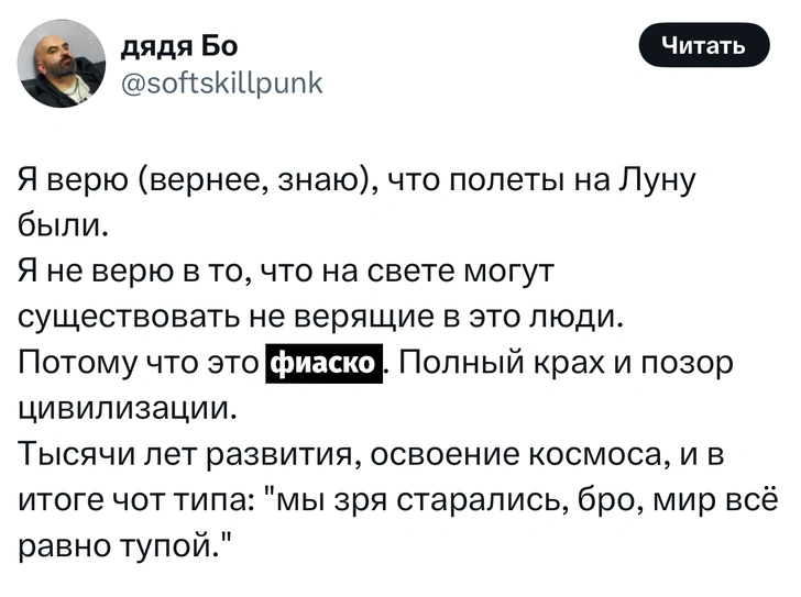 Источник: X (Twitter)