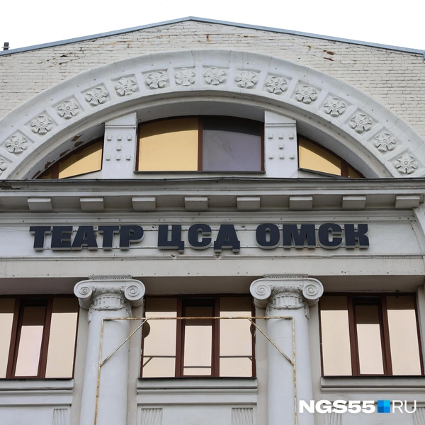 Теперь в здании другие заведения | Источник: Евгений Софийчук / NGS55.RU