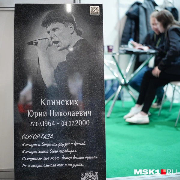 Источник: Артем Рамазани-Зубов / MSK1.RU
