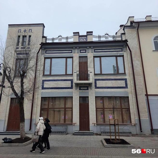 «Дом торговый П. и Ф. Панкратовых» | Источник: Анастасия Баринова / 56.RU