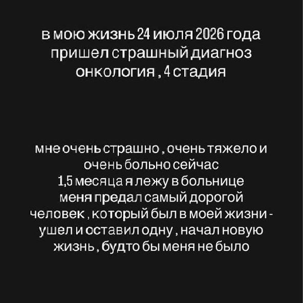 Источник: alenatoffi_official / instagram (экстремистская организация, деятельность запрещена на территории РФ)