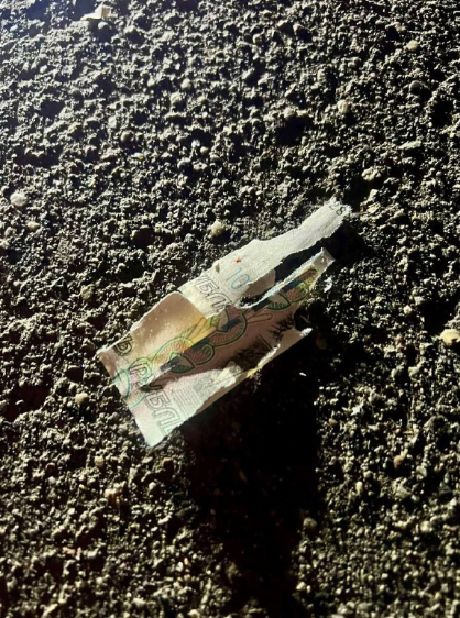 Взрывное устройство было завернуто в 10-рублевую купюру