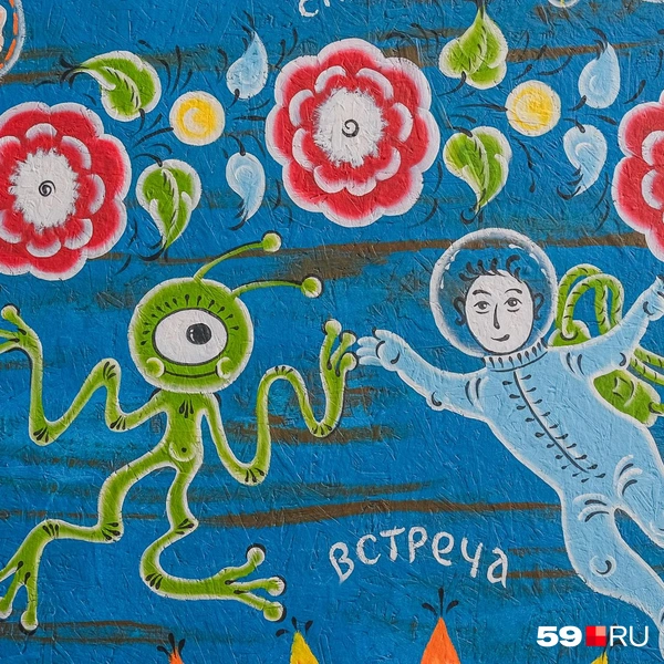 Источник: Тимофей Калмаков / 59.RU