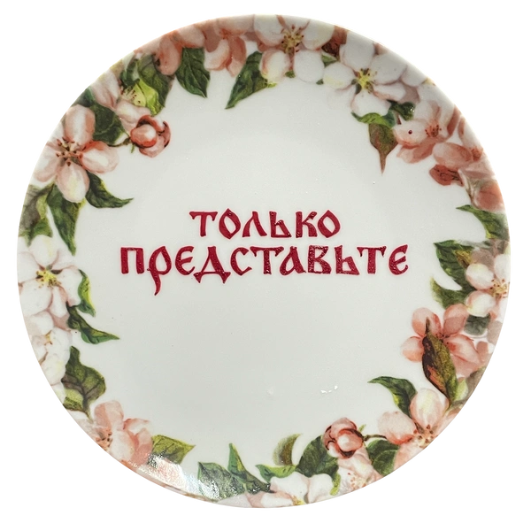 Юля Степанова. Из серии «Ностальгия». | Источник: АРТМАГ