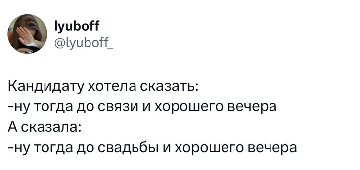 Источник: X (Twitter)