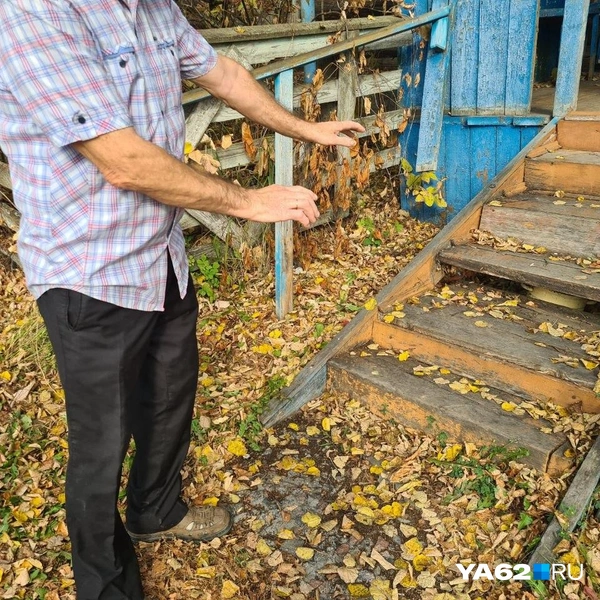 Юрий показывает мне ступени без перил | Источник: Светлана Коновалова / YA62.RU