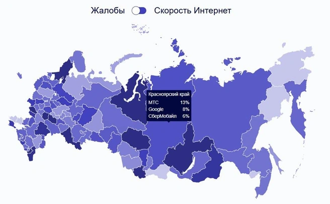 По оценкам детектора сбоев Downdetector, за сутки до 40&nbsp;000 человек в Красноярском крае заметили сбои в работе цифровых сервисов | Источник: Детектор сбоев Downdetector / downdetector.su