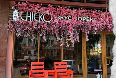 Корейский ресторан «Чико» в Кемерове закрывается