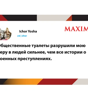 13 лучших шуток первой рабочей недели