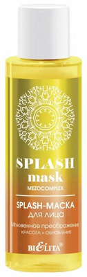 Splash-маска от Bielita 