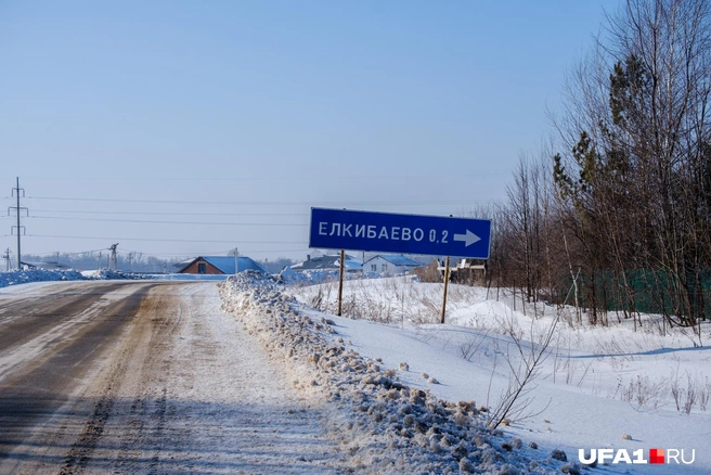 Аномальная зона | Источник: Булат Салихов / UFA1.RU