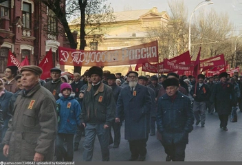 1997 год | Источник: Pastvu.com