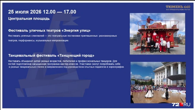 Источник: Трансляция заседания постоянной комиссии по городскому общественному Тюменской городской думы