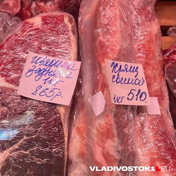 Источник: Елена Буйвол / VLADIVOSTOK1.RU