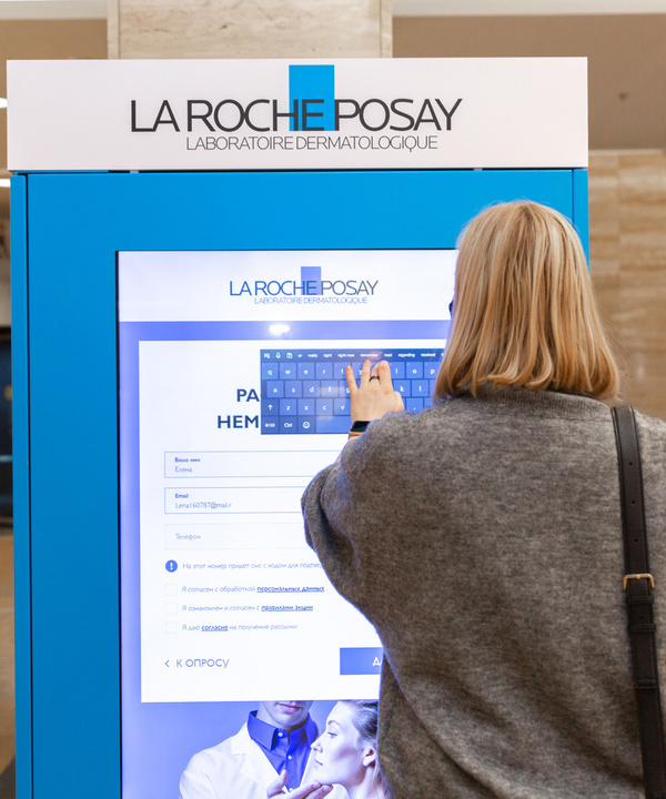 Пройдите тест и получите средства по уходу за кожей: La Roche-Posay запустили бьюти-сэмпломаты в Москве