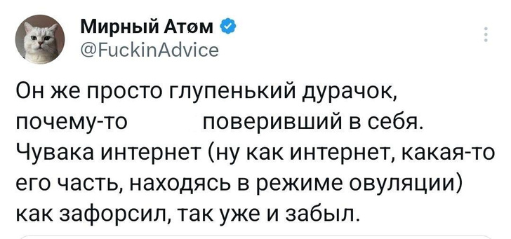 Самый сексуальный стюард «Аэрофлота» разочаровал Интернет всего одной фразой