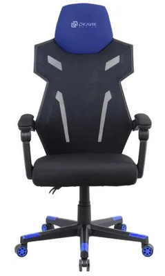 Кресло игровое OKLICK 111G