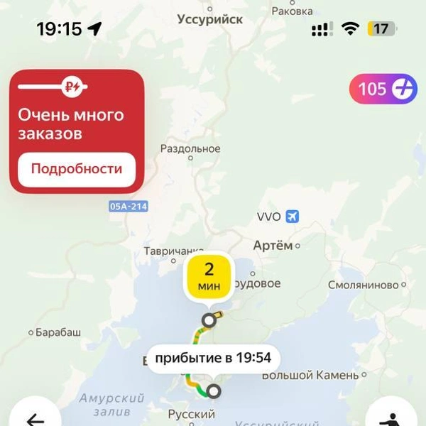 Источник: «Яндекс»