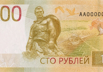 Имей сто рублей: зачем изменили дизайн одной из самых востребованных купюр