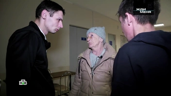 Ильгиз (слева) и Ильшат (справа) встретили свою маму Регину Алексо | Источник: телекомпания «ВИД», телеканал «НТВ»