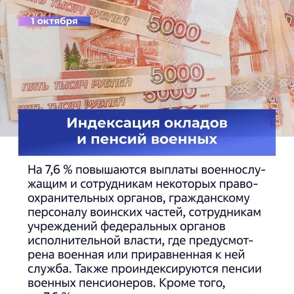 Источник: Официальный канал Государственной Думы.