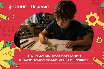 Южноуральцы лидируют по заявкам в конкурсе «Родная игрушка»