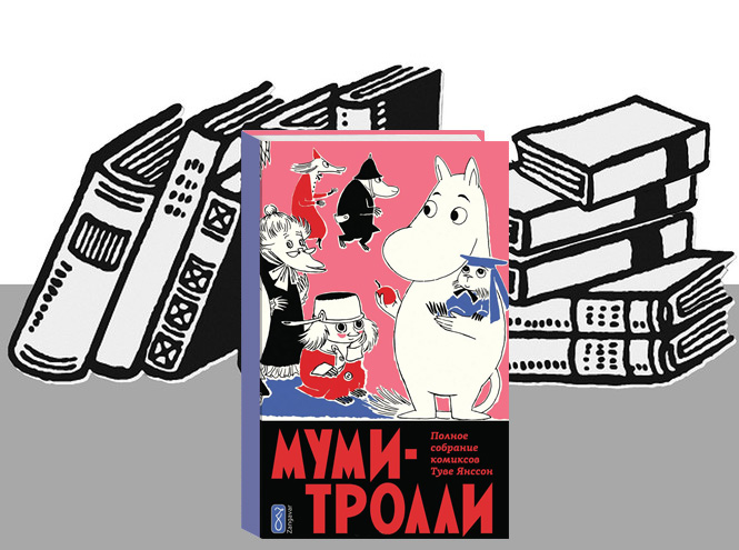 10 книг, которые должен прочитать ваш ребенок (помимо школьной программы)