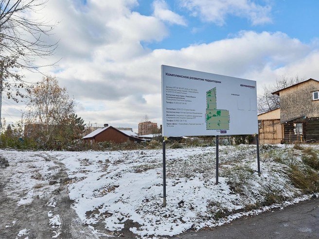 На улице Кирова разместили баннер, на котором сообщается, что территория попала в зону КРТ | Источник: Александр Ощепков / NGS.RU