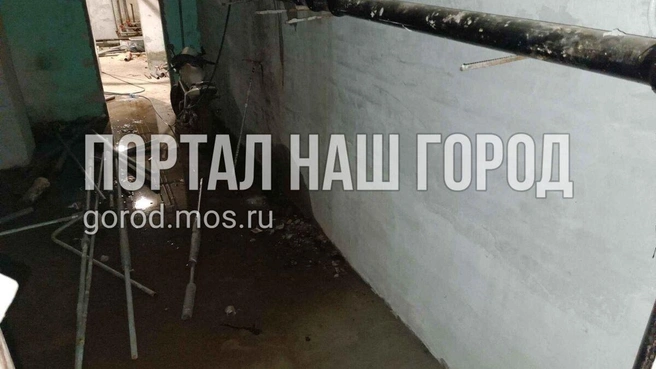 Затопило подвал | Источник: gorod.mos.ru