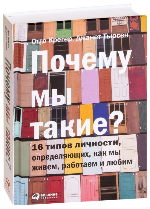 ТОП-7 книг по психологии: выбор Надежды Лазаревой (фото 12)