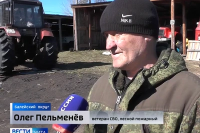 Ветераны СВО присоединились к коллективу лесных пожарных в Балейском округе