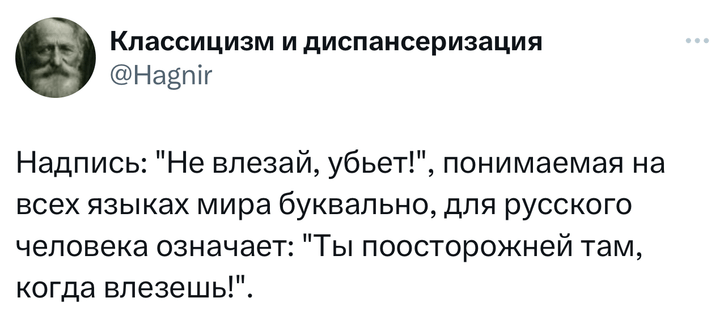 Шутки понедельника и комната с бесконечным сыром