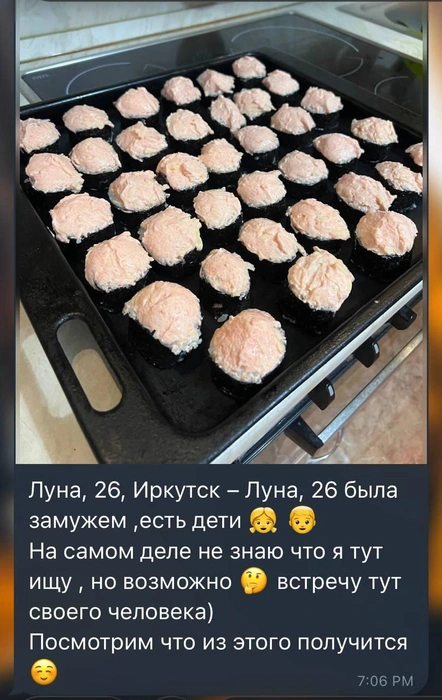 Я даже не знаю, как это прокомментировать | Источник: Telegram