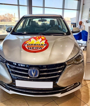 На сколько выросла цена на автомобили после повышения утильсбора