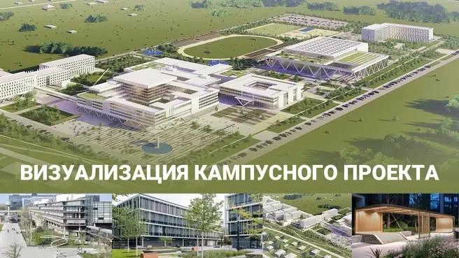Строительство должны начать в 2026 году | Источник: правительство Забайкалья