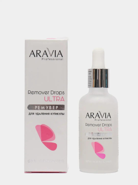 Ремувер для удаления кутикулы Remover Drops Ultra, Aravia
