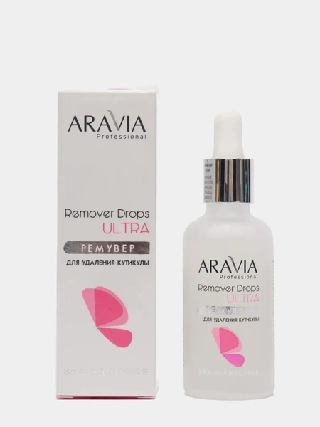 Ремувер для удаления кутикулы Remover Drops Ultra, Aravia