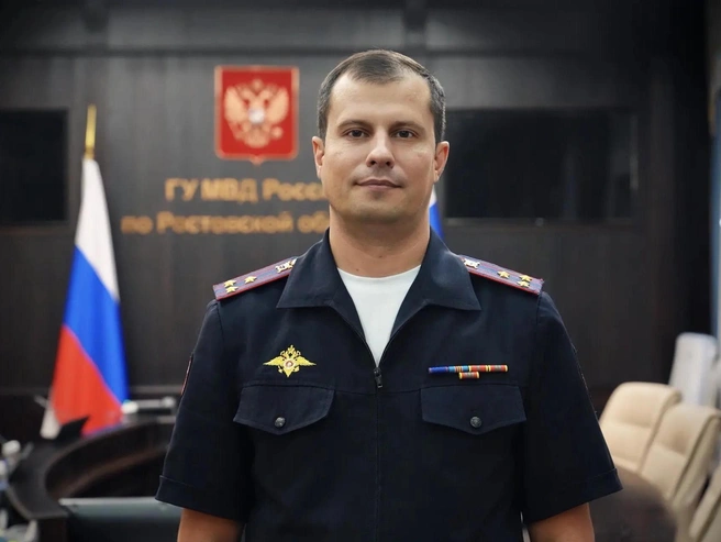 Кирилл Денисенко работает в полиции с 2003 года | Источник: ГУ МВД России по Ростовской области / MAX.ru