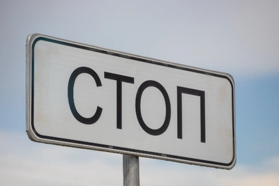 Благовещенец лишился автомобиля и прав за пьяную езду