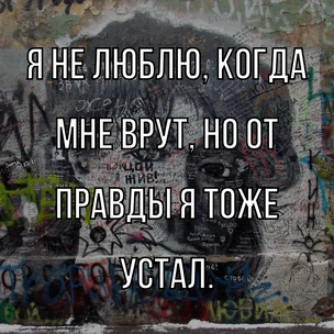 [тест] Выбери цитату Виктора Цоя, и мы скажем, каких перемен требует твое сердце