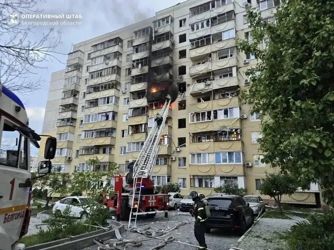 В Белгороде беспилотник ВСУ атаковал многоквартирный дом. Есть пострадавшие | Источник: оперативный штаб Белгородской области
