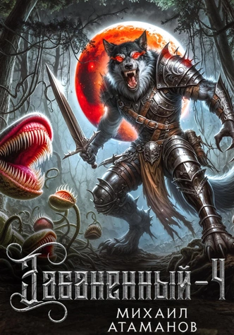 5 книг, герои которых — носители сильных мужских характеров | maximonline.ru