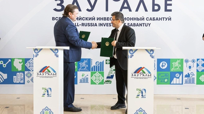 Руководитель Корпорации развития Башкирии и Бирол Тарар | Источник: Forum-zauralye.com
