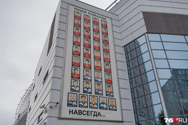 На фасаде «Арены 2000» размещены портреты погибших | Источник: Кирилл Поверинов / 76.RU