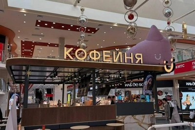 Mass Poisoning Closes Urals Coffee Chain; Tyumen Branches Adjust