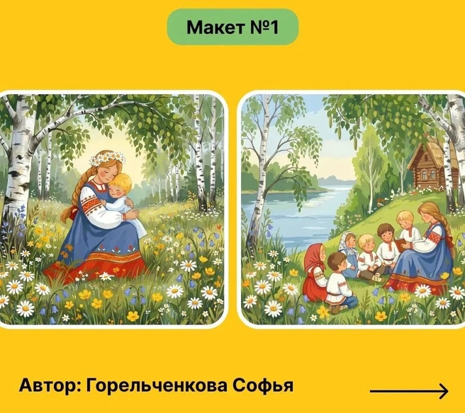 Источник: пресс-служба правительства Ярославской области