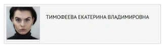 Источник: мвд.рф