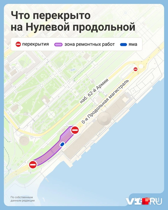 Источник: Евгения Бикунова / V1.RU